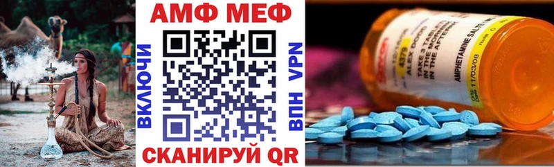 kraken ONION  Анива  АМФЕТАМИН VHQ 