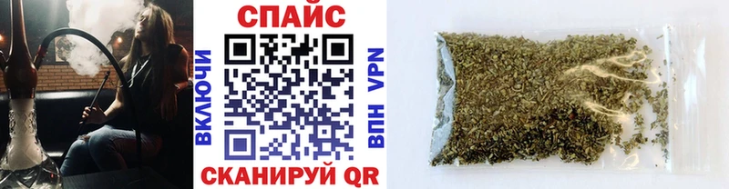 наркотики Анива БУТИРАТ буратино