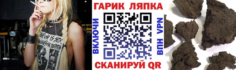 ГАШ Ice-O-Lator  Анива 