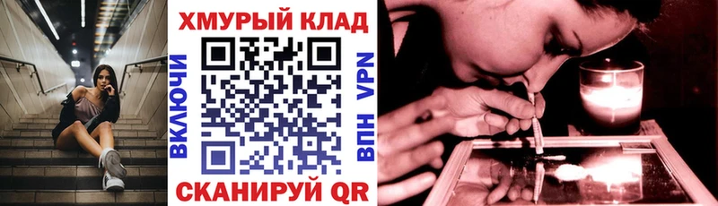 где можно купить наркотик Анива KRAKEN вход ГЕРОИН белый