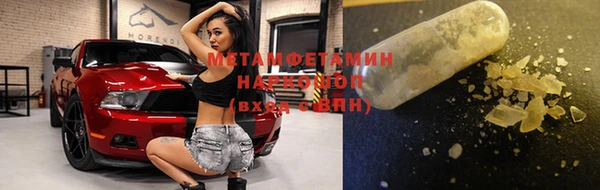 mdma Гусев