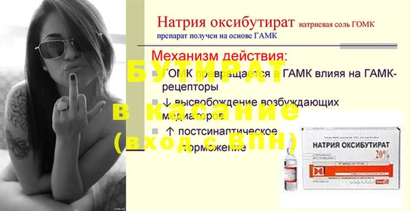 не бодяженный Нязепетровск