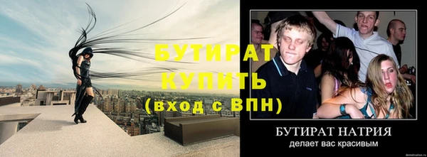 каннабис Нягань