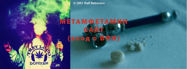 каннабис Нягань