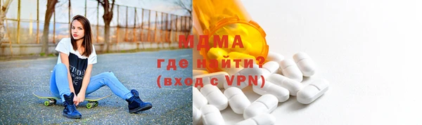 спиды Няндома