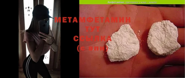 COCAINE Новокубанск