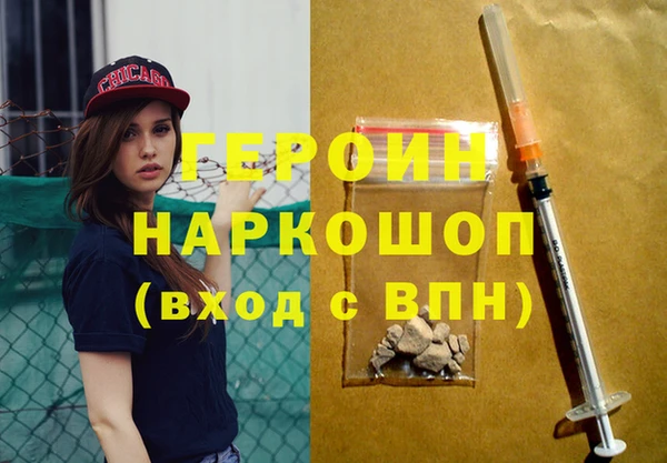 каннабис Нягань