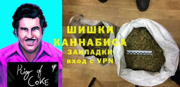 каннабис Нягань