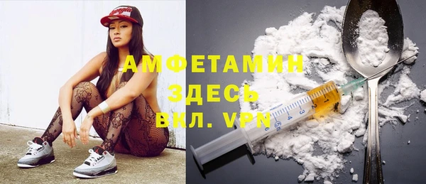 спиды Няндома