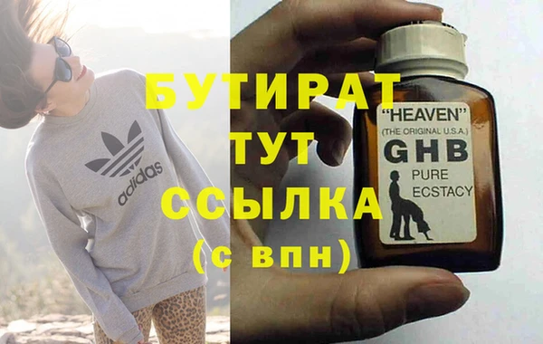 каннабис Нягань