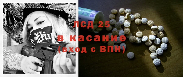 спиды Няндома