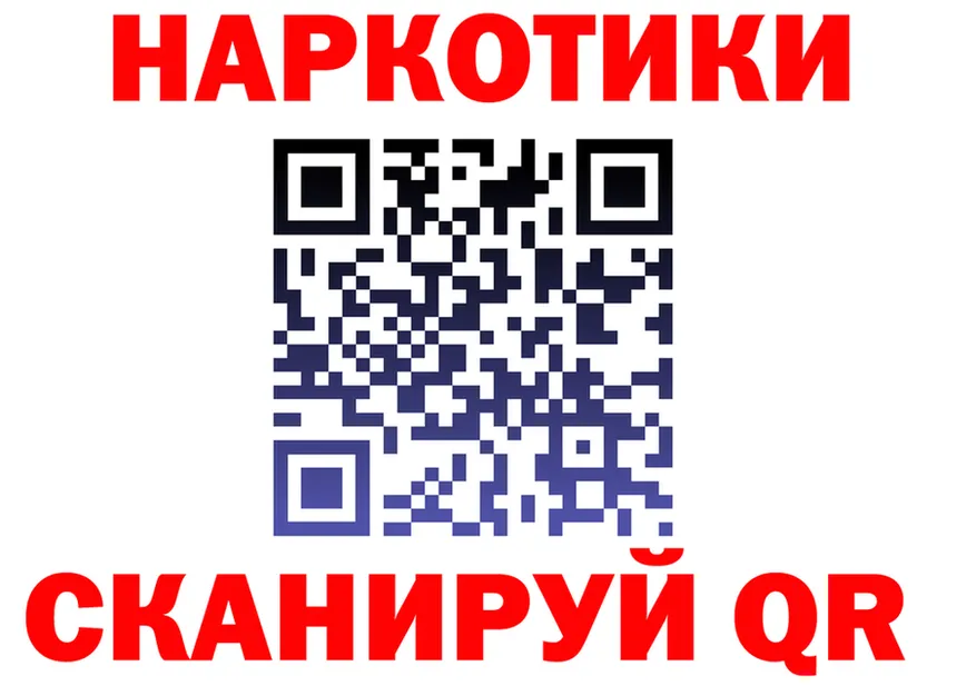 ГАШ Изолятор зеркало darknet MEGA Анива