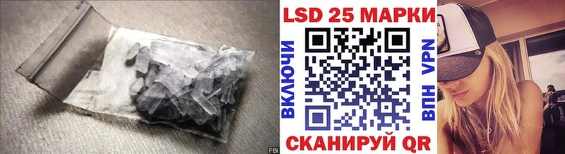 Лсд 25 экстази кислота  darknet наркотические препараты  Анива 