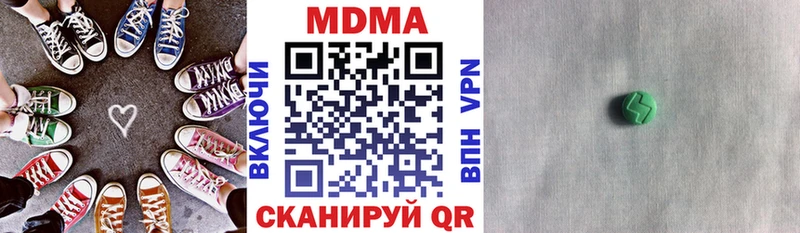 где можно купить   Анива  МДМА кристаллы 