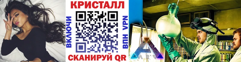 Метамфетамин винт  Анива 